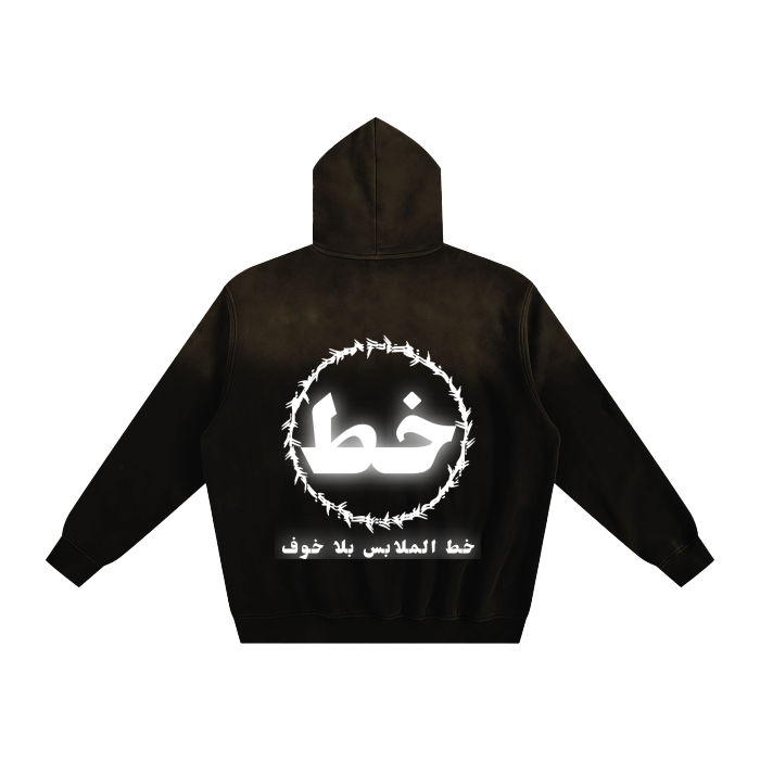 Arabs fearless Sunfade Fleeced Hoodie with bold print and barbed wire design on back.