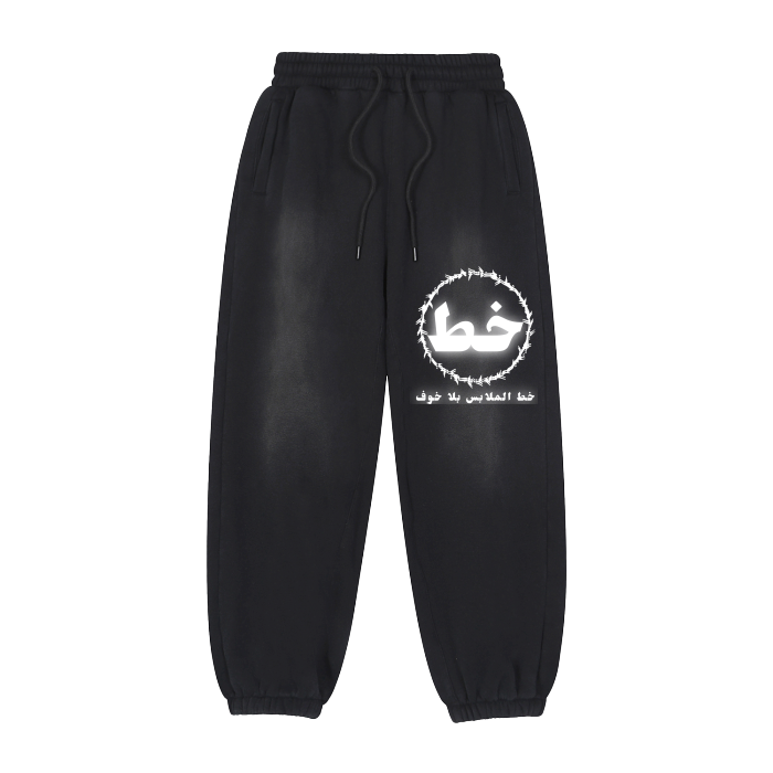 Fearless Apparel Line Streetwear Jogger Sweatpants Unisex Style
